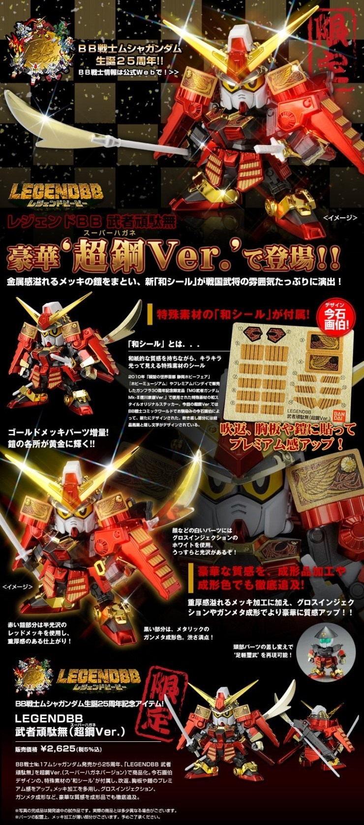 [반X이몰] 하비] 하비 PB MG F90 미션 팩 X 타입 외 예약 개시_8.jpg