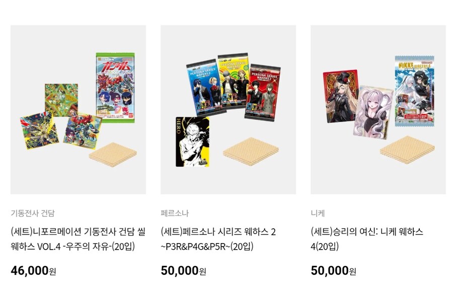 페르소나) 반남코몰에 페르소나 웨하스 등이 올라왔네요_1.jpg