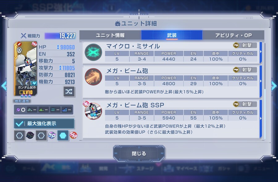 개발 덴드로비움 ssp 지형적성은 그대로네요_1.png