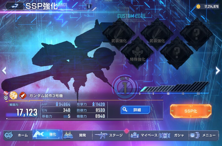 개발 덴드로비움 ssp 지형적성은 그대로네요_3.png