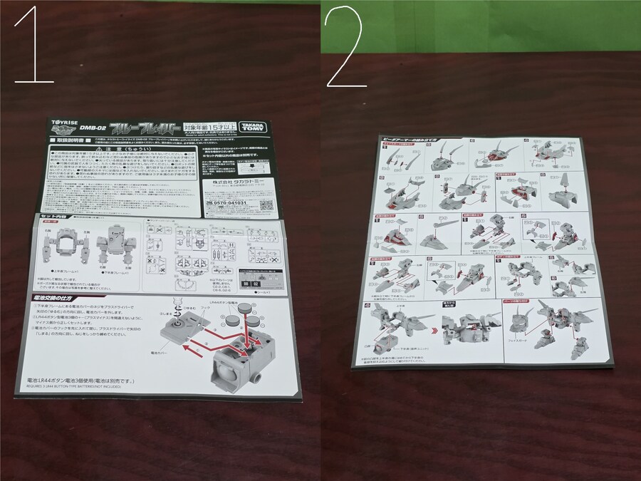T-SPARK TOYRISE 시리즈 B 비다맨 폭외전 블루 브레이버_13.jpg