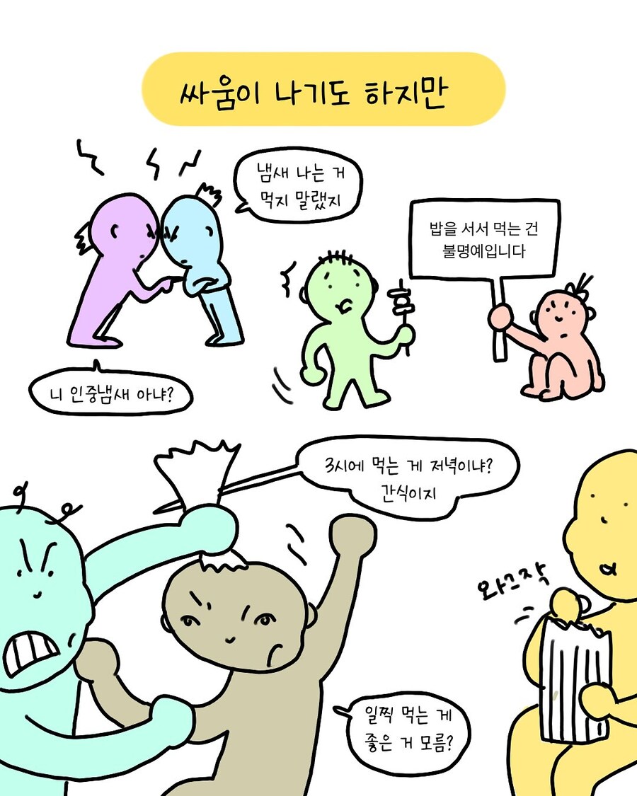 어느 문화권에나 존재하는 음식_7.jpg