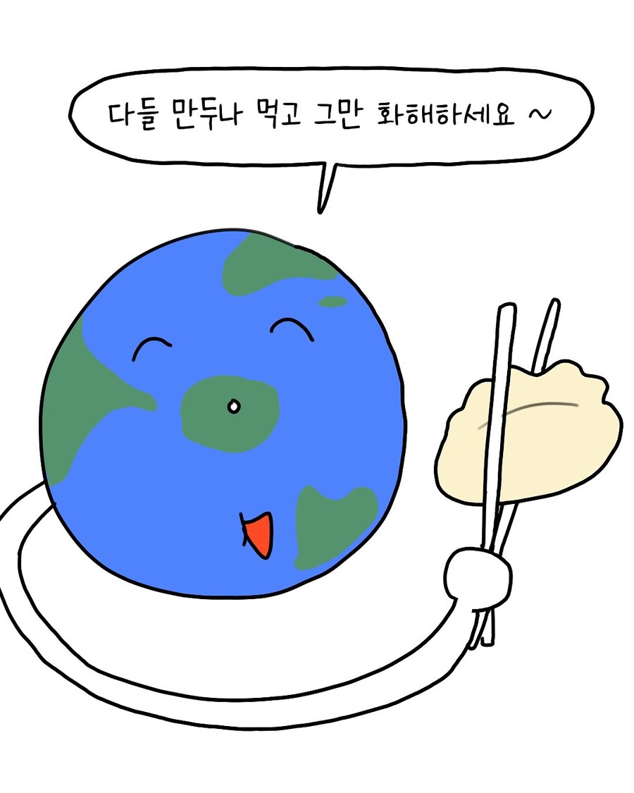 어느 문화권에나 존재하는 음식_9.jpg