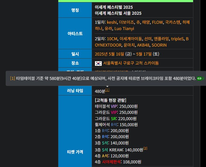 ㅇㅇㄱ)(스압)잡노견들이 저러는 이유는 확실하게 열등감일듯_3.png