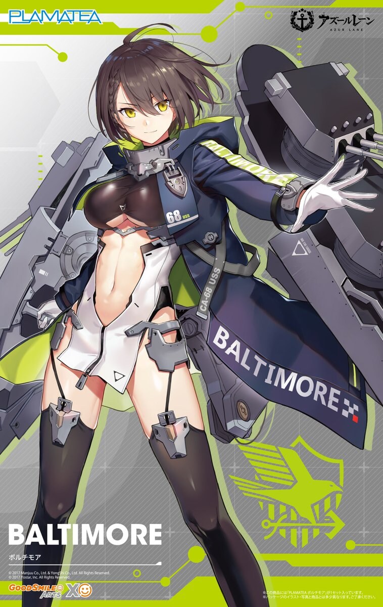 [굿스마일] 모데로이드 자르크 & 프라마테아 볼티모어 패키지 일러스트_2.jpg