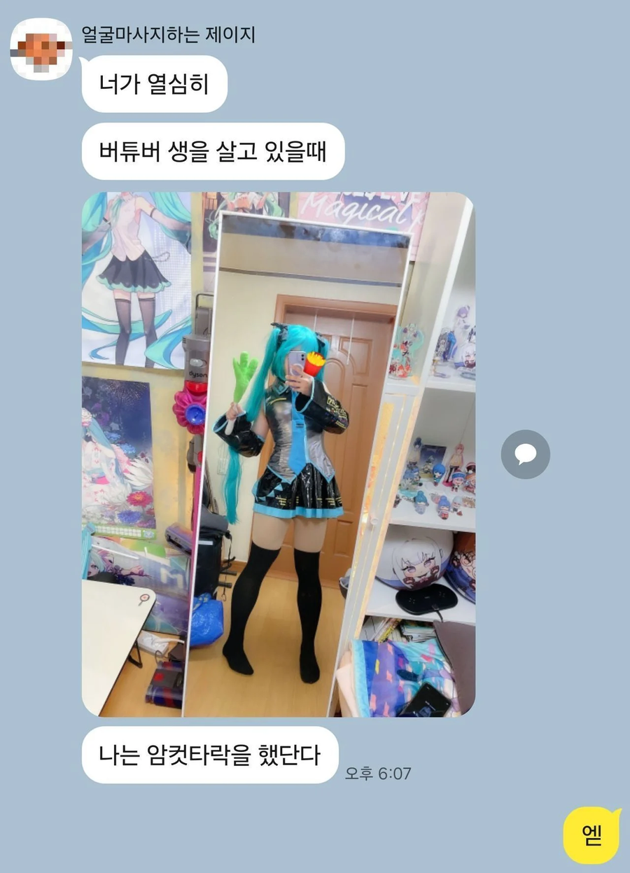 형과의 재회는 최악이였다.._2.webp