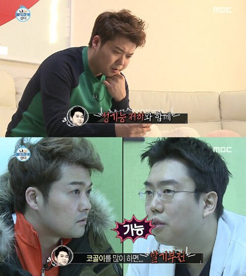 전현무 그 약 공개에도 당당할 수 있는 이유_1.jpg