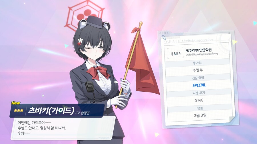 블루아카) 수영복 나기미카를 뽑아보았다._13.jpg