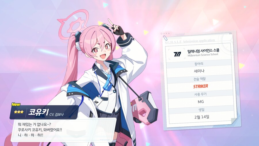 블루아카) 수영복 나기미카를 뽑아보았다._17.jpg