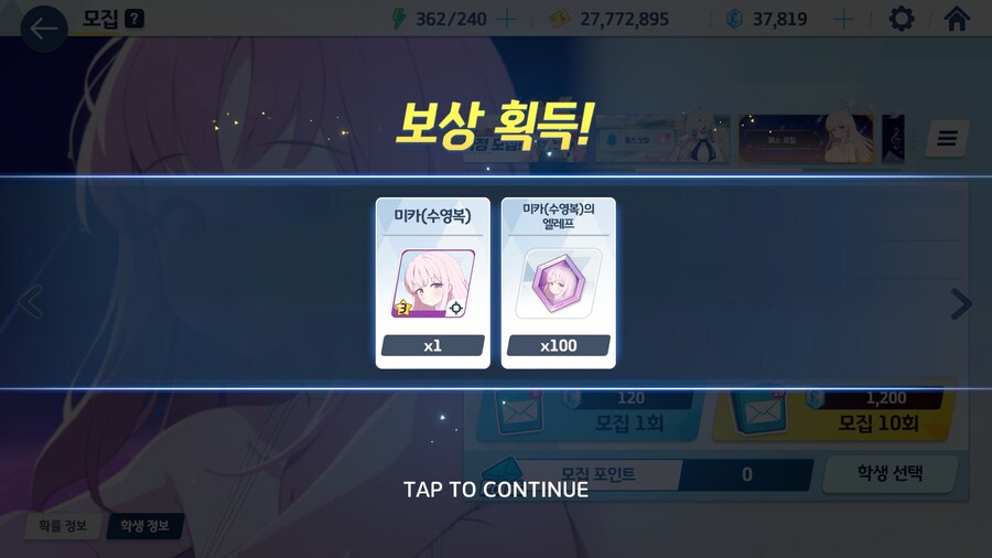 블루아카) 수영복 나기미카를 뽑아보았다._23.jpg