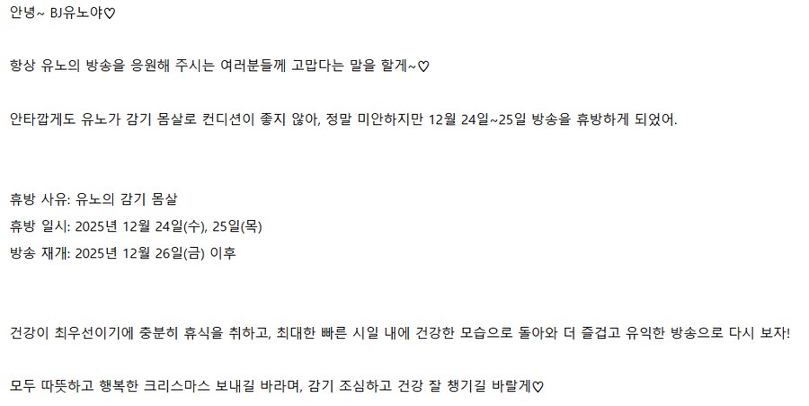 명조) 크리스마스를 앞둔 여캐들 근황 .jpg_2.png