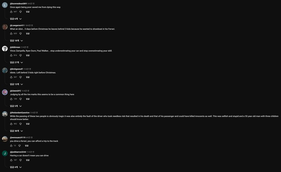 이번에 사망한 빈스 잠펠라에 대해 커뮤니티에서 추모 여론이 적은 이유_2.png