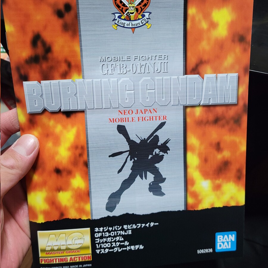 [반다이] MG 갓건담 재판. 영문명 변경_5.jpg