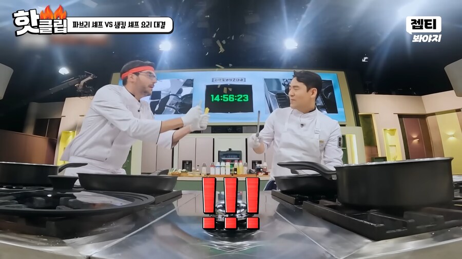 파브리 셰프 아주 무서운 사람이네;_2.png