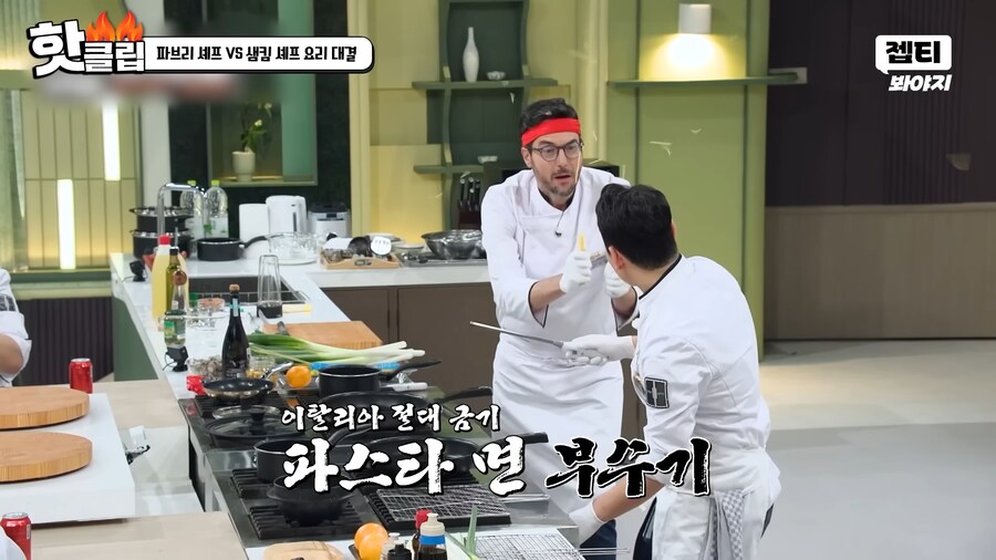 파브리 셰프 아주 무서운 사람이네;_3.png