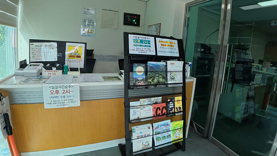 뭘 해도 재미없는 나이가 되어버렸습니다._7.jpg