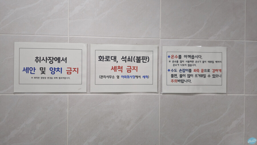 뭘 해도 재미없는 나이가 되어버렸습니다._22.jpg