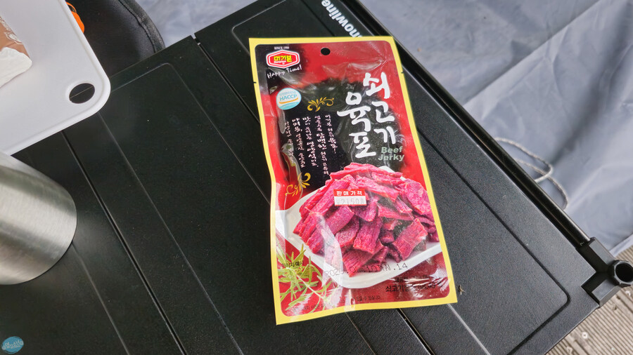 뭘 해도 재미없는 나이가 되어버렸습니다._45.jpg