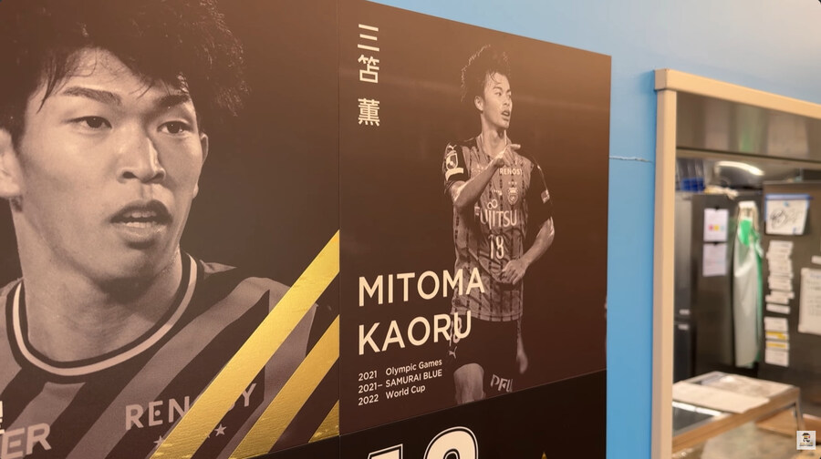 카와사키 프론탈레의 유스 식사 환경_6.jpg