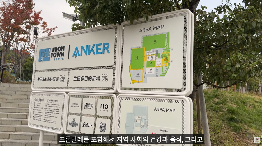 카와사키 프론탈레의 유스 식사 환경_11.jpg