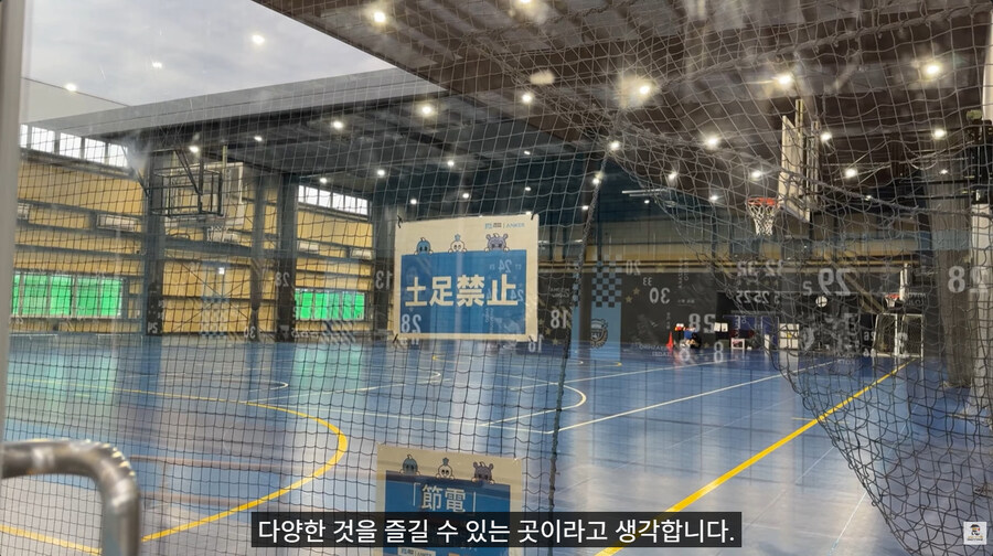 카와사키 프론탈레의 유스 식사 환경_14.jpg