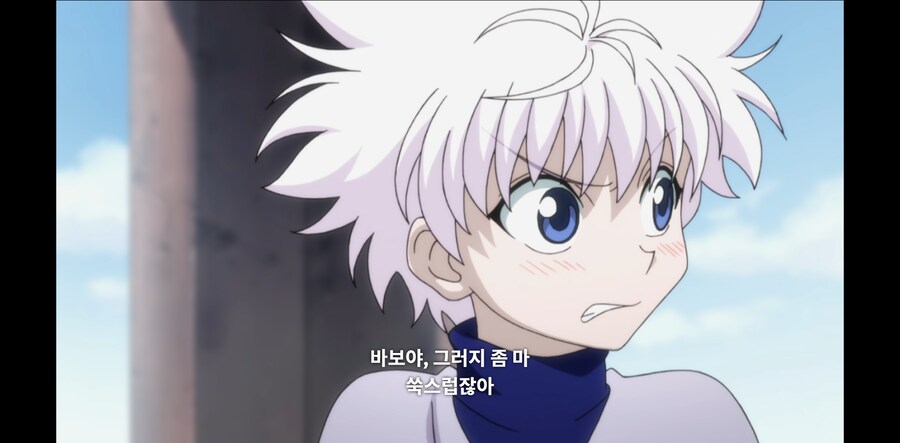 헌터X헌터) 키르아 입이 귀에 걸리는 상황_5.png