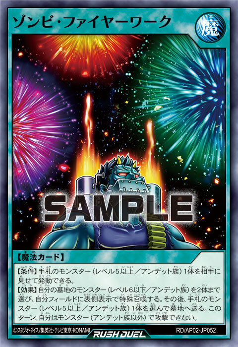 [리벤지 하츠]진화의 꼬마 모스 포함 6장&재록 4장_9.jpg