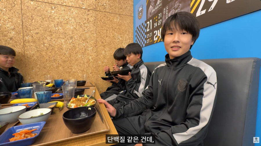 카와사키 프론탈레의 유스 식사 환경_81.jpg