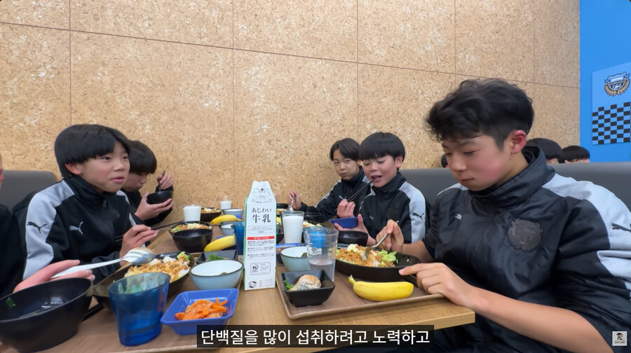 카와사키 프론탈레의 유스 식사 환경_85.jpg