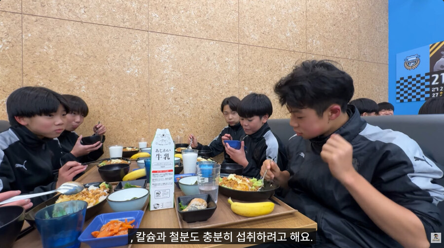 카와사키 프론탈레의 유스 식사 환경_86.jpg