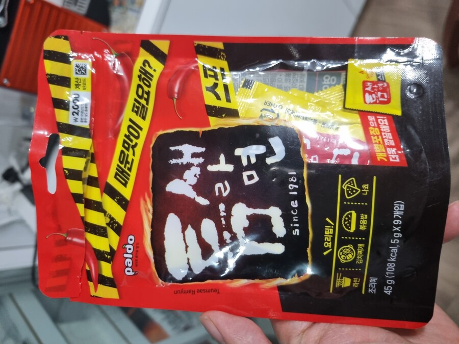 전직- 노가다공(저녁식사)_2.jpg