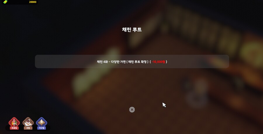 K미연시) 누구 고르지 히로인_2.png