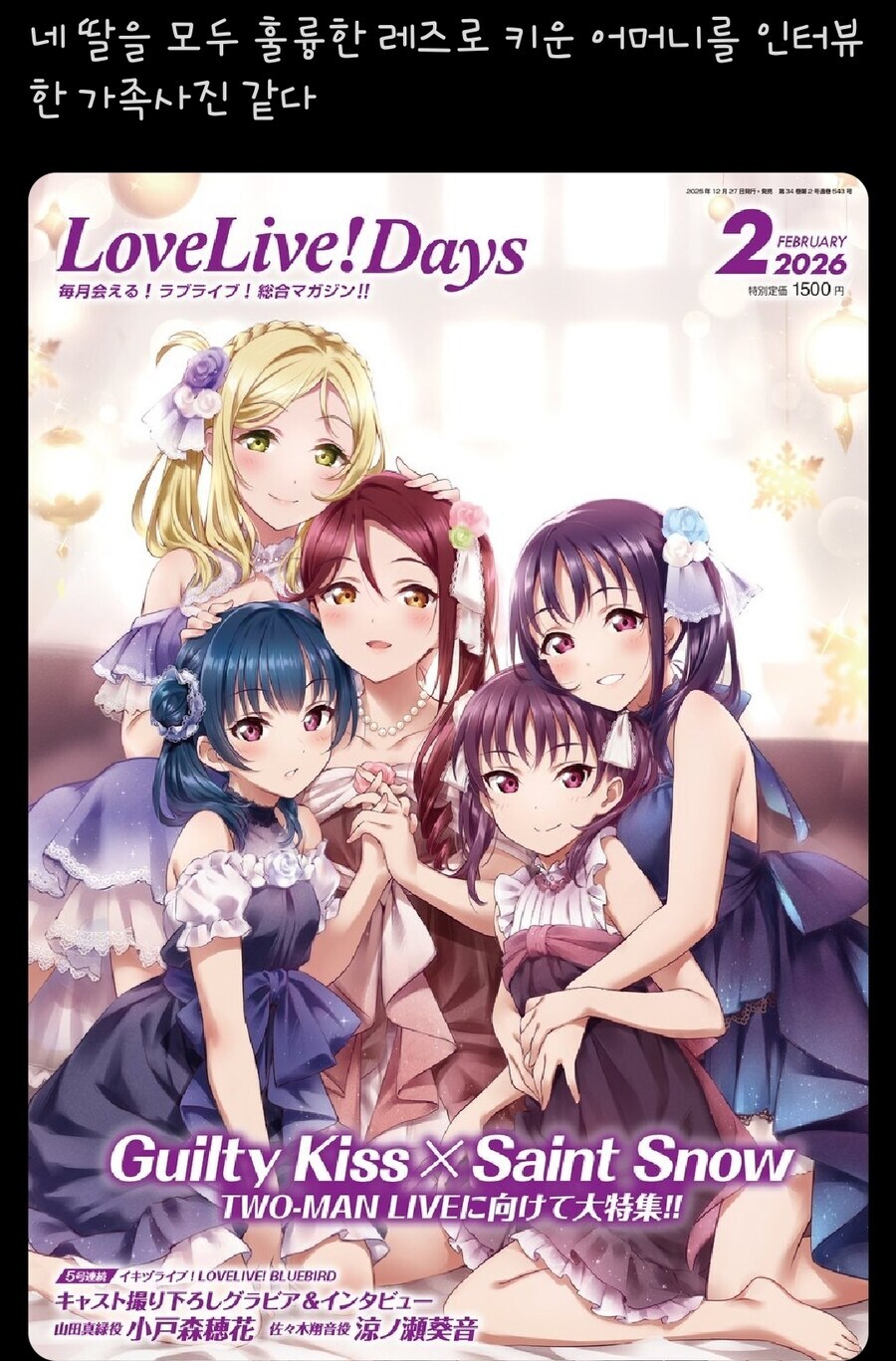 네 딸을 훌륭한 레즈로 키운 어머니_1.jpg