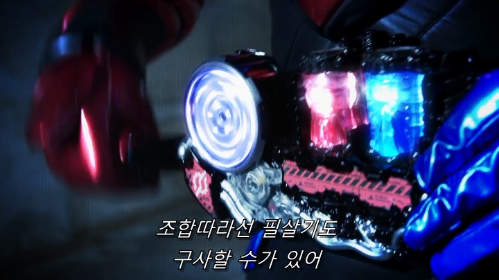 [가면라이더 빌드] 궁금할 땐 프로젝트 빌드_20.jpg