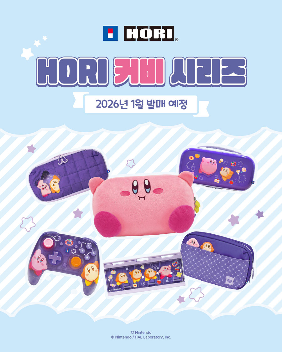 별의 커비 인형 파우치 실물 영상 및 호리 별의 커비 액세서리 6종 정식 발매_1.jpg