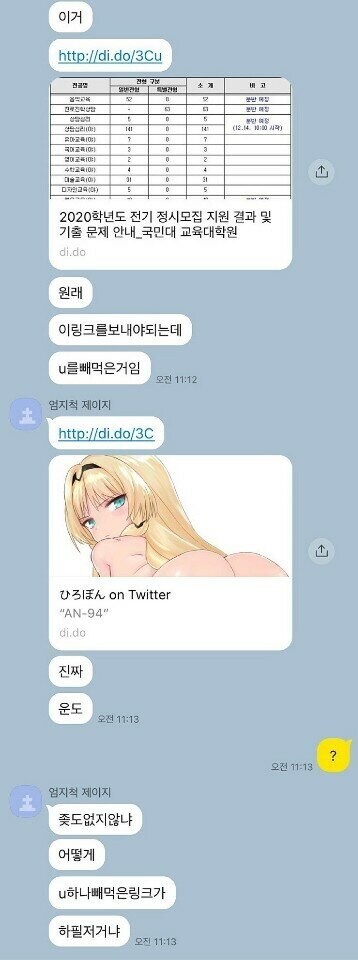 u를 빼먹은 결과_1.jpg