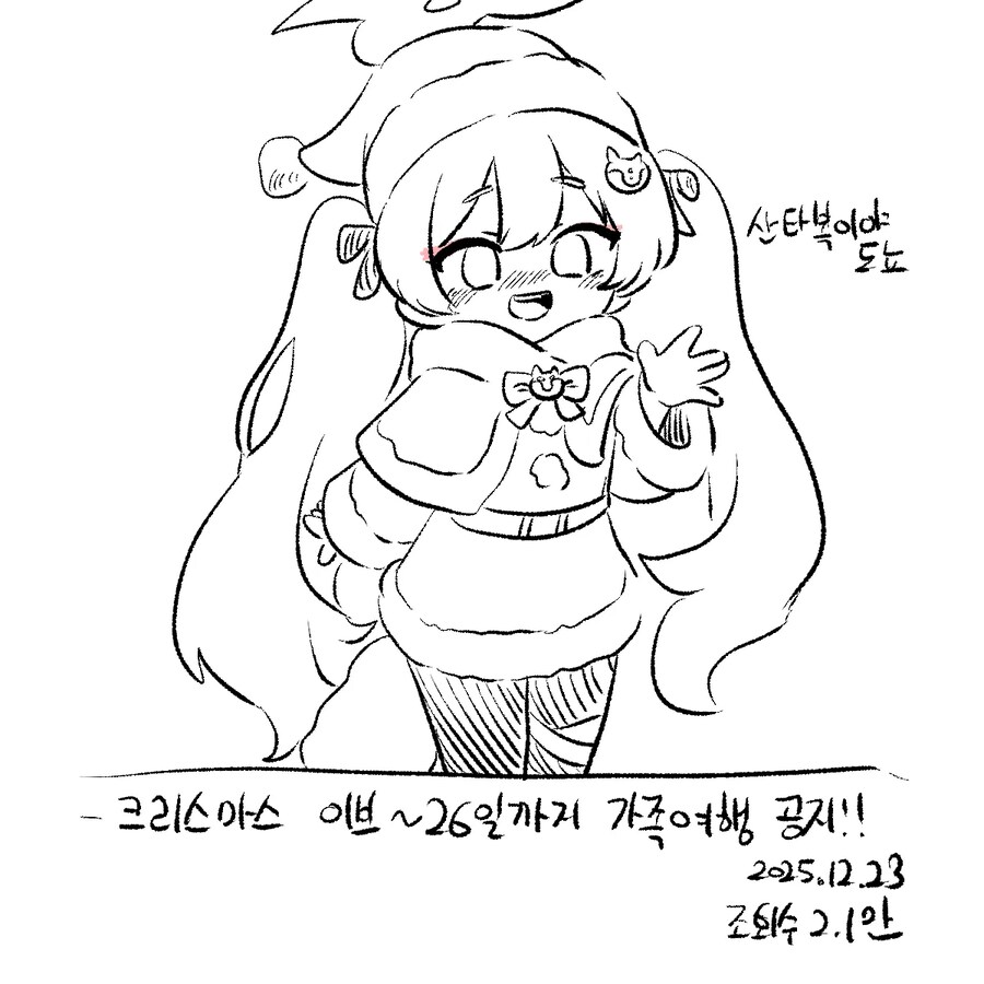 블루아카)미치루 유튜버 그렇게 안봤는데 실망이다....._2.png