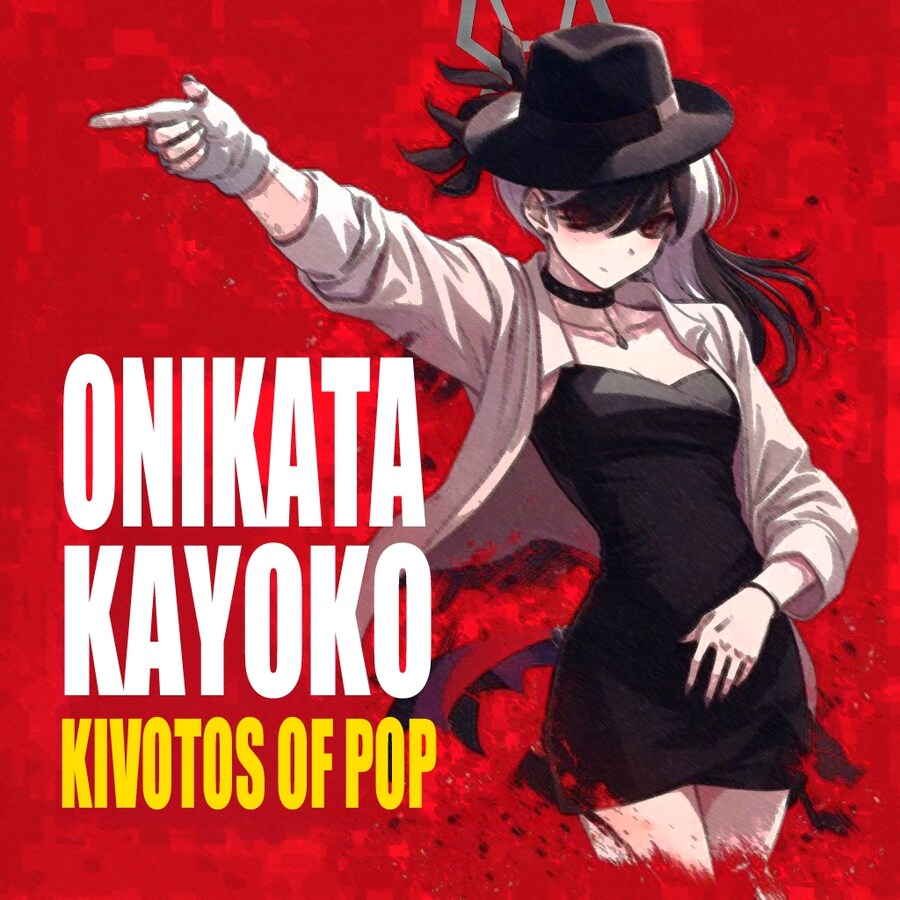 블루아카) 마이클잭슨 카요코_1.jpg