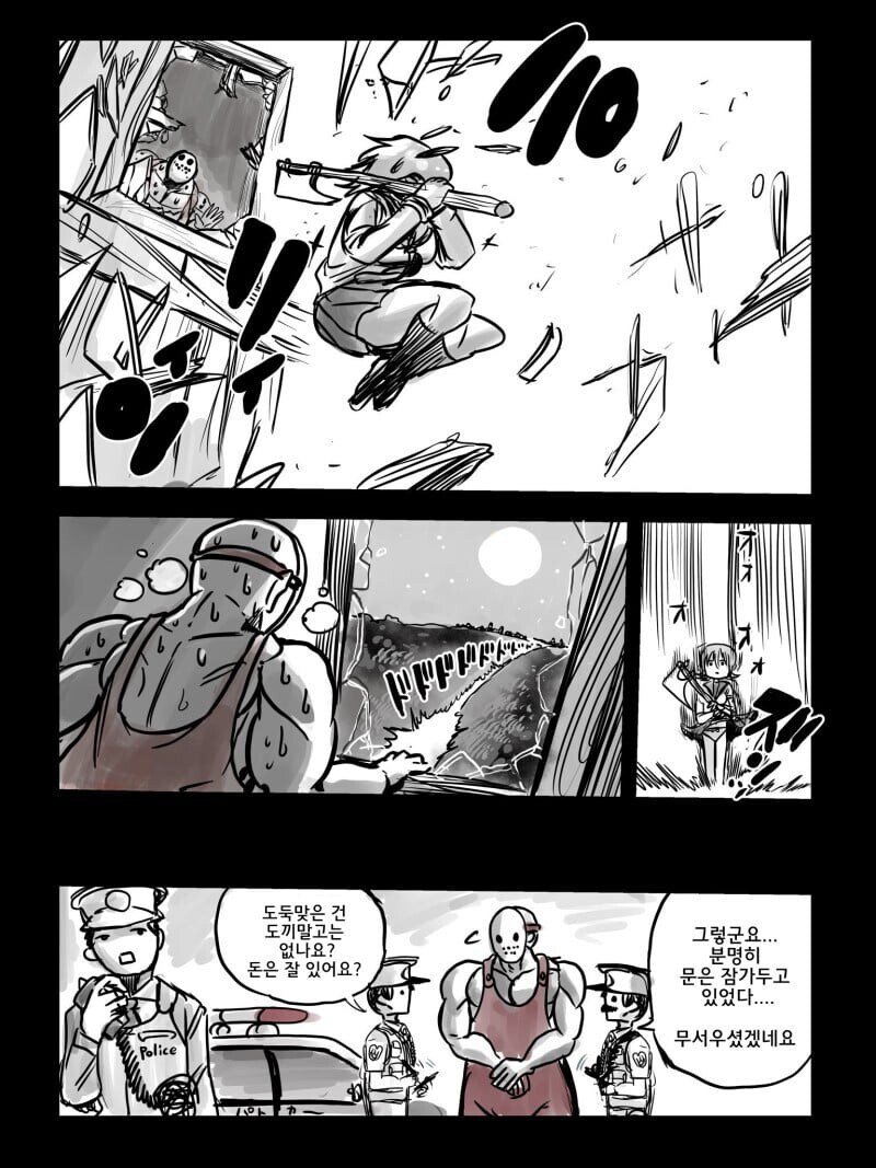 제이슨이 여고생을 쫓는.manhwa_4.jpg