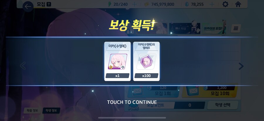 블루아카)단차로 컷 ㅋㅋㅋㅋ_2.png