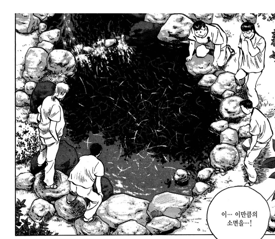 위생이 엉망진창인 일본 요리_4.png