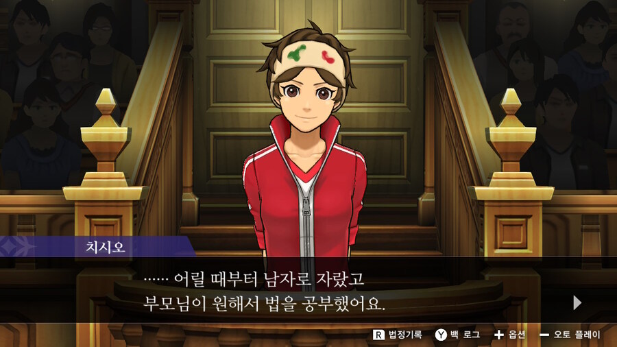 역전재판 여장 매니아_10.jpg