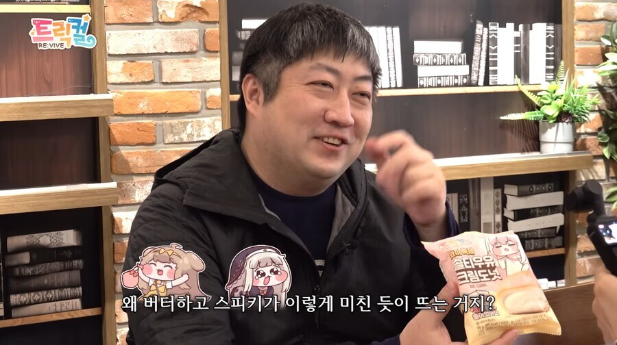 트릭컬)대표님:난 코미를 밀어주는데 왜 딴애들이 흥하지?_2.png