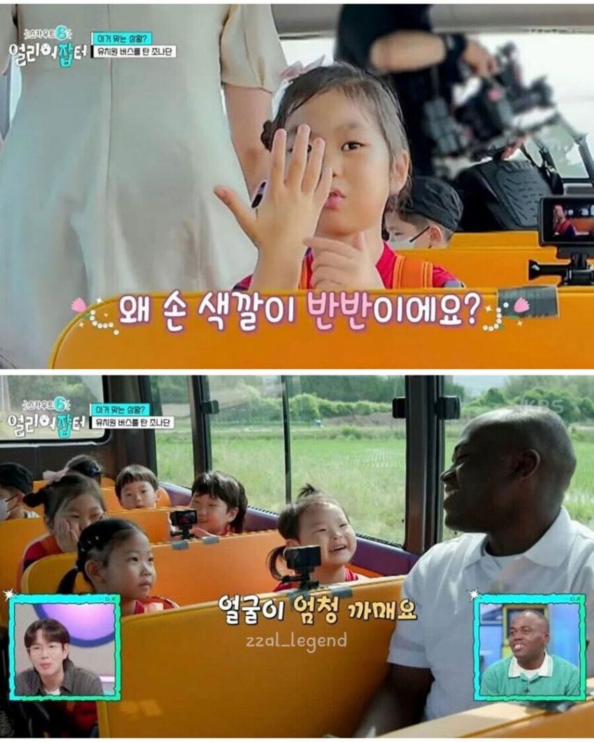 유치원 버스, 잘못탔다 까맣다 당한 조나단.jpg_2.jpg