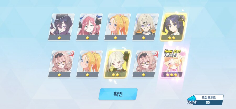 [비틱] 수이아, 수스미 ~ 페스 모집 결과_1.jpg