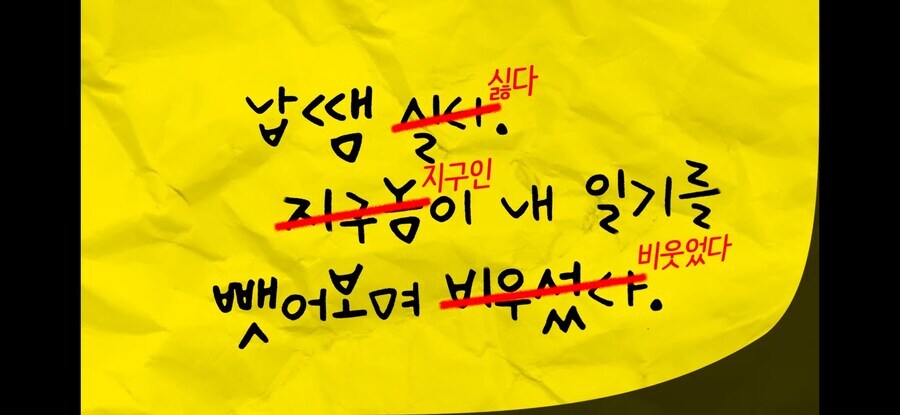 한국 게임에 나오는 엘프 종족이 인간을 싫어하는 이유.jpg_1.png