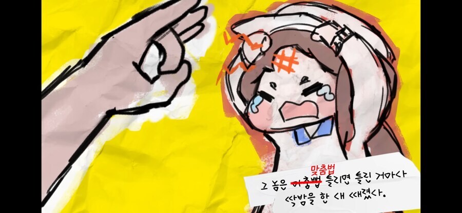 한국 게임에 나오는 엘프 종족이 인간을 싫어하는 이유.jpg_2.png