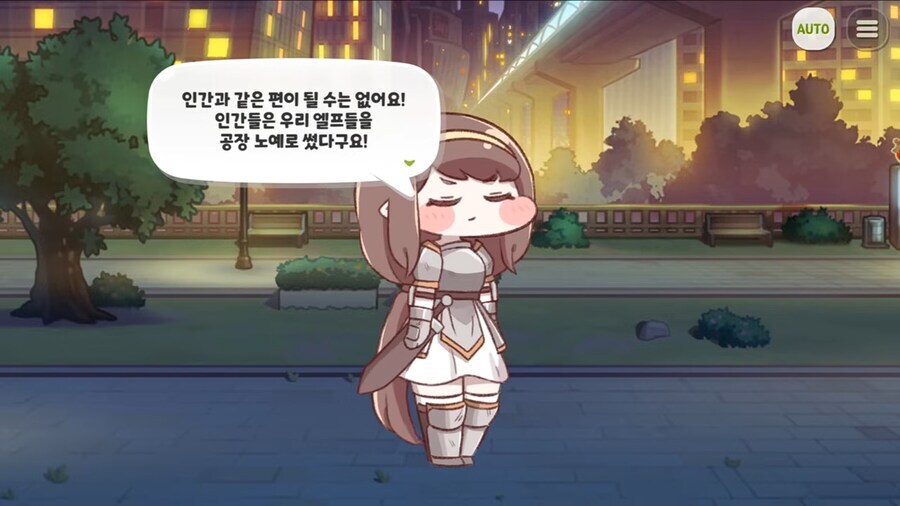 한국 게임에 나오는 엘프 종족이 인간을 싫어하는 이유.jpg_6.png