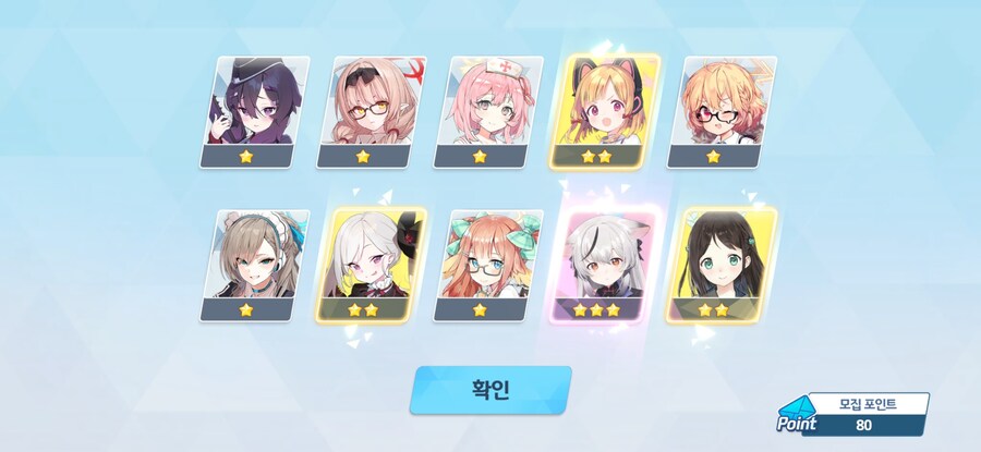 [비틱] 수이아, 수스미 ~ 페스 모집 결과_3.jpg