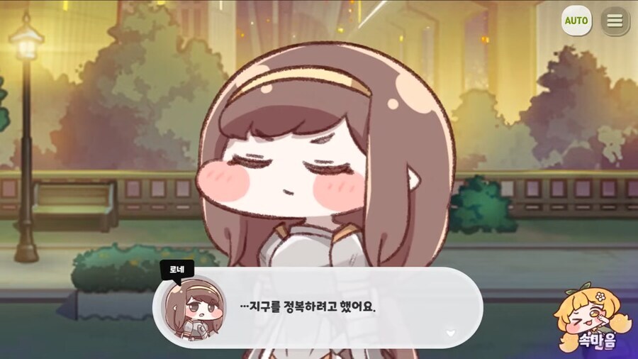 한국 게임에 나오는 엘프 종족이 인간을 싫어하는 이유.jpg_10.png